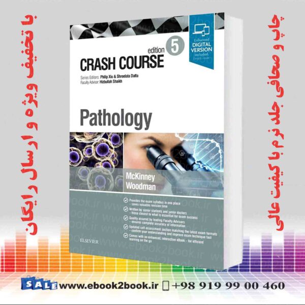 کتاب Crash Course Pathology 5th Edition