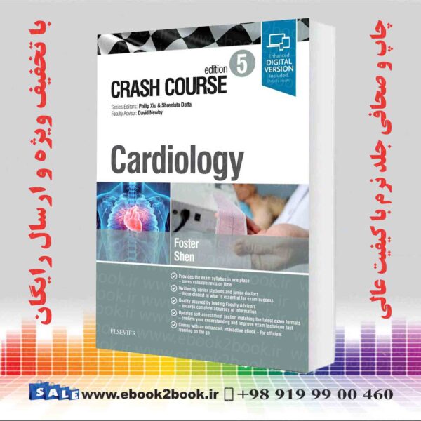 کتاب Crash Course Cardiology 5Th Edition