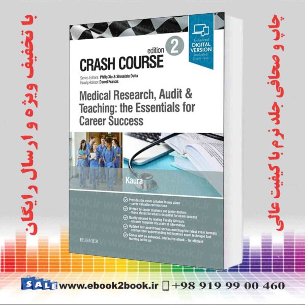 کتاب Crash Course Medical Research Audit And Teaching 2Nd Edition