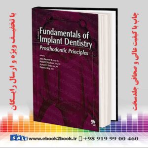 کتاب مبانی دندانپزشکی ایمپلنت