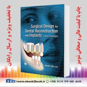 کتاب طراحی جراحی برای بازسازی دندان با ایمپلنت
