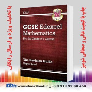 خرید کتاب GCSE Maths Edexcel Revision Guide
