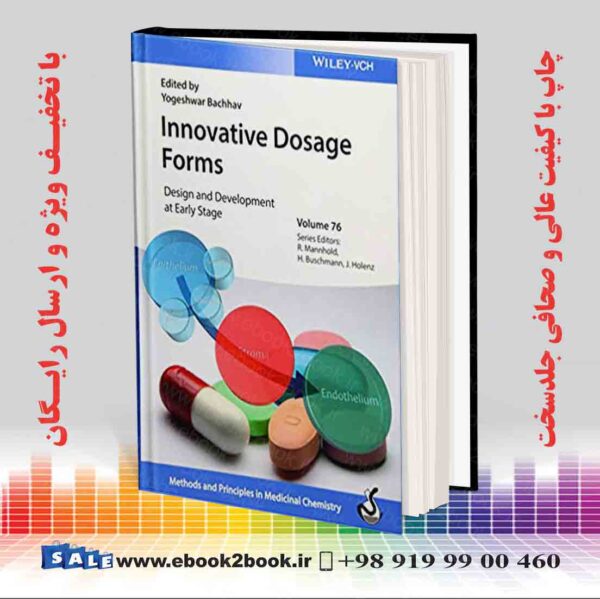 کتاب Innovative Dosage Forms
