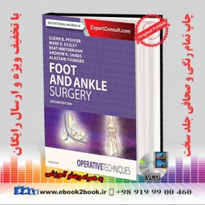 کتاب Operative Techniques: Foot and Ankle Surgery 2nd Edition