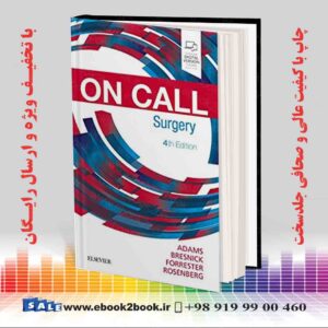 کتاب On Call Surgery: On Call Series 4th Edition