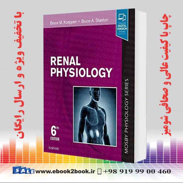 کتاب Renal Physiology: Mosby Physiology Series 6Th Edition
