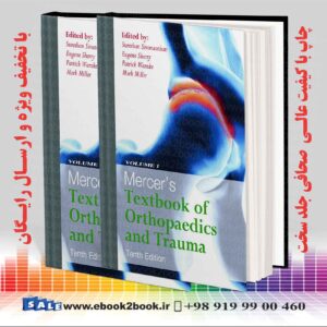 کتاب Mercer's Textbook of Orthopaedics and Trauma 10th Edition