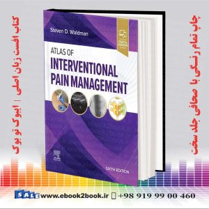 کتاب Atlas of Interventional Pain Management