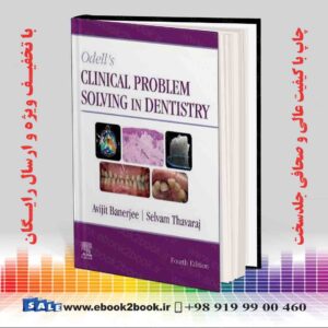 کتاب حل مسئله بالینی اودل در دندانپزشکی 2020