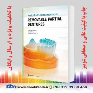 خرید کتاب پزشکی Kratochvil's Fundamentals of Removable Partial Dentures