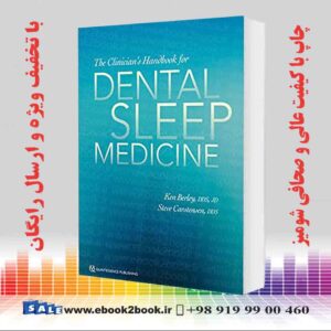 کتاب راهنمای پزشکان برای پزشکی خواب دندان