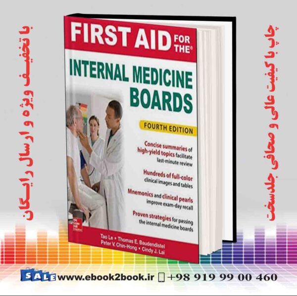 کتاب First Aid For The Internal Medicine Boards 4Th Edition