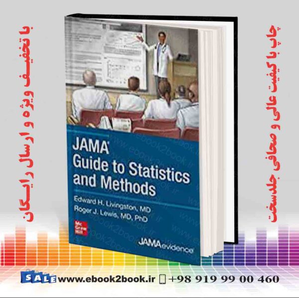 کتاب Jama Guide To Statistics And Methods