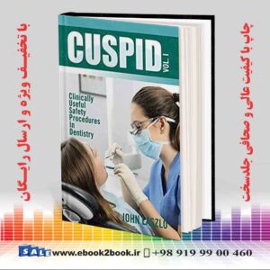کتاب CUSPID جلد 1: روشهای ایمنی مفید بالینی در دندانپزشکی