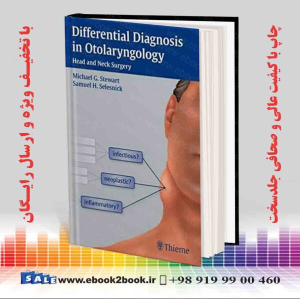 کتاب Differential Diagnosis In Otolaryngology