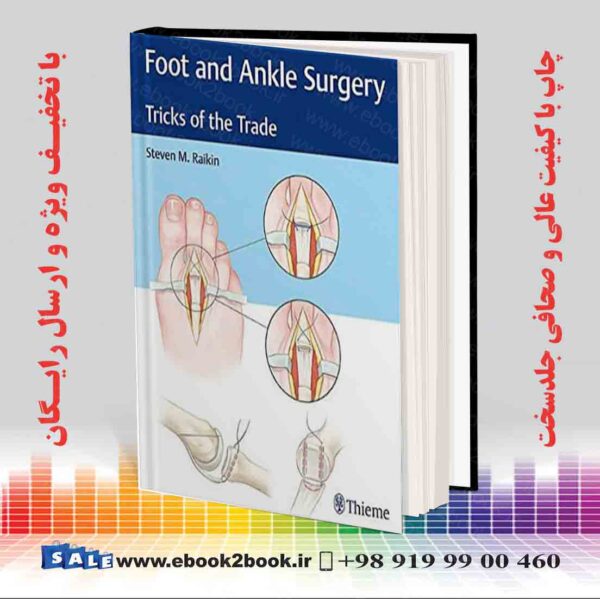 کتاب Foot And Ankle Surgery: Tricks Of The Trade
