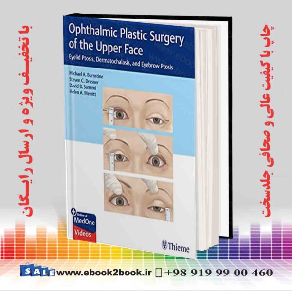 کتاب Ophthalmic Plastic Surgery Of The Upper Face 