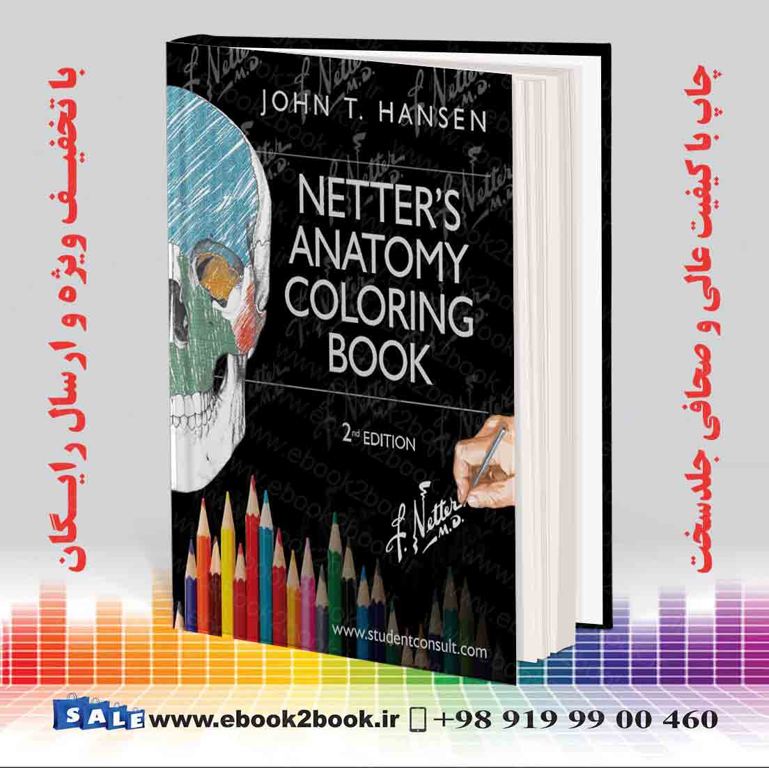 Download The Netter's Anatomy Coloring Book, 2th edition | فروشگاه کتاب ایبوک تو بوک