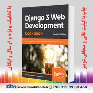 کتاب Django 3 Web Development Cookbook 