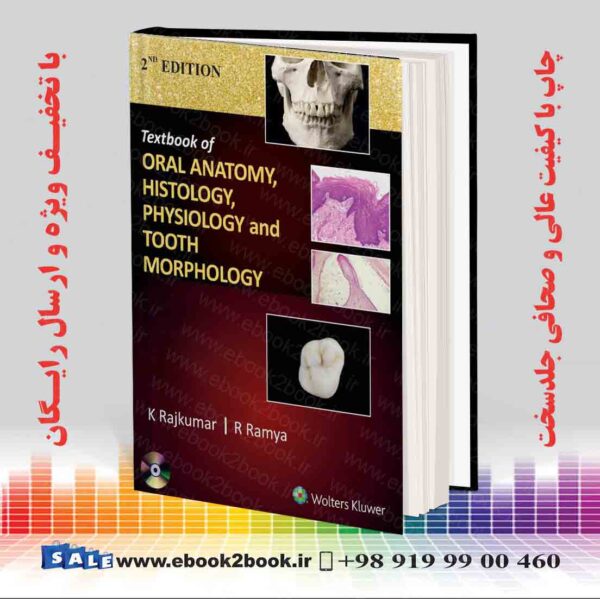 کتاب درسی آناتومی دهان فیزیولوژی بافت شناسی و مورفولوژی دندان ویرایش دوم