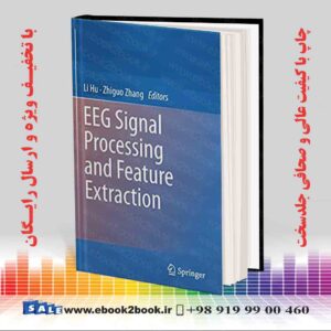 کتاب EEG Signal Processing and Feature Extraction
