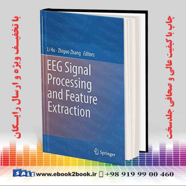 کتاب Eeg Signal Processing And Feature Extraction