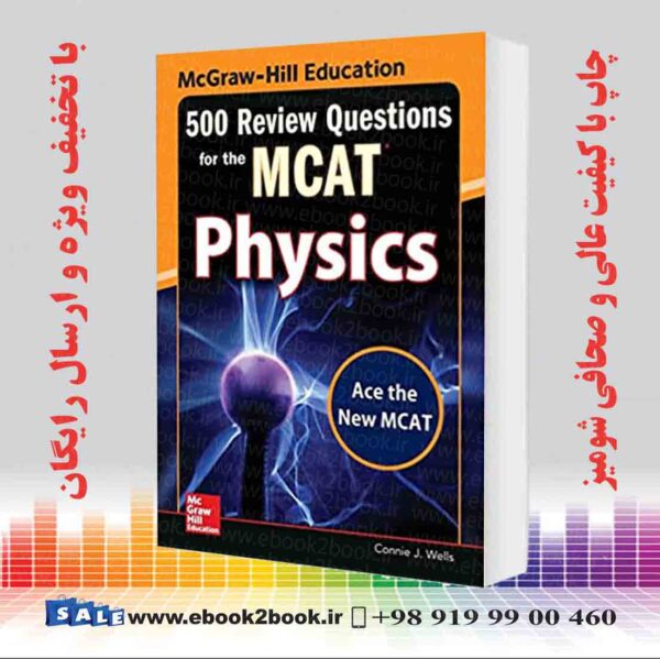 کتاب Mcgraw-Hill Education 500 Review Questions For The Mcat: Physics 2Nd Edition
