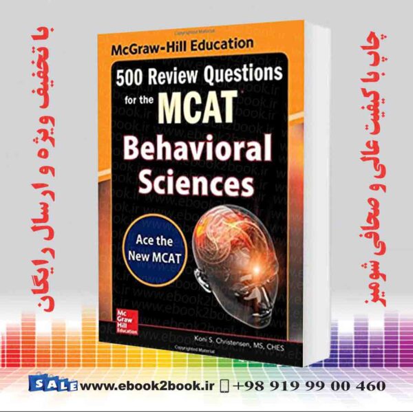 کتاب Mcgraw-Hill Education 500 Review Questions For The Mcat