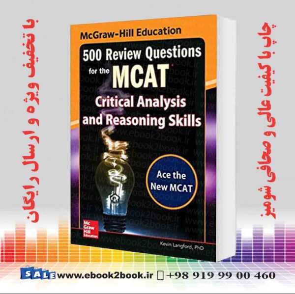 کتاب Mcgraw-Hill Education 500 Review Questions For The Mcat