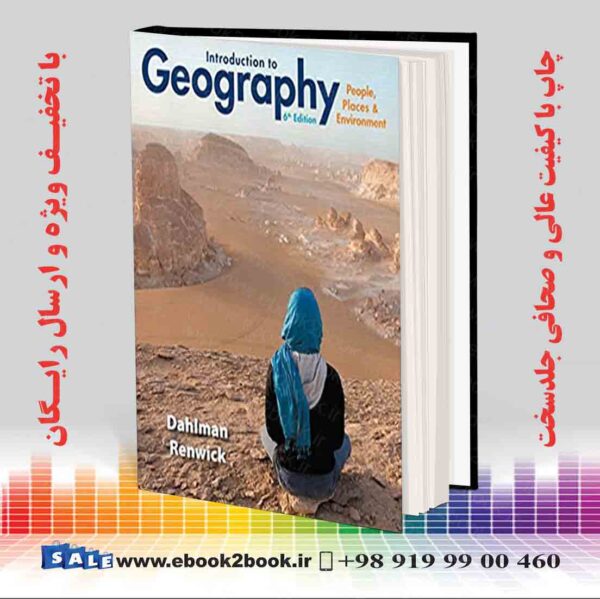 کتاب Introduction To Geography