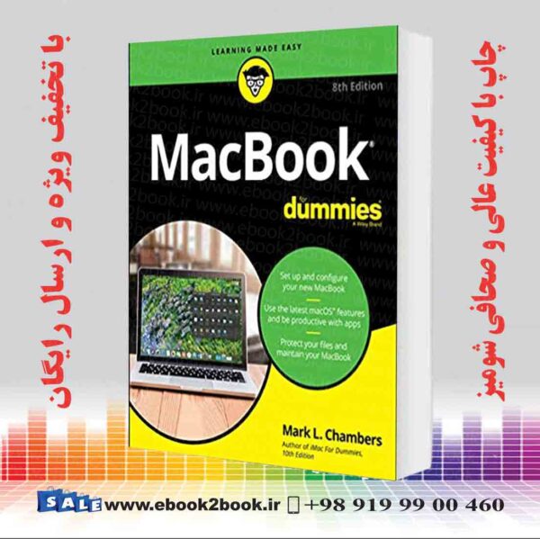 کتاب Macbook For Dummies