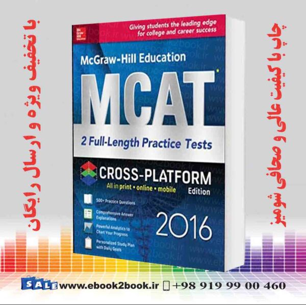 کتاب Mcgraw-Hill Education Mcat: 2 Full-Length Practice Tests 2016, 2Nd Edition 