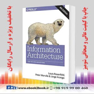 کتاب Information Architecture