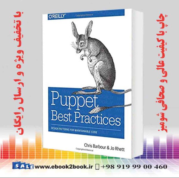 کتاب Puppet Best Practices