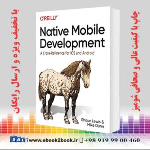 کتاب Native Mobile Development 