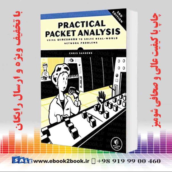 کتاب Practical Packet Analysis