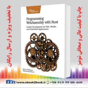 کتاب Programming WebAssembly with Rust