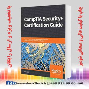 کتاب CompTIA Security+ Certification Guide