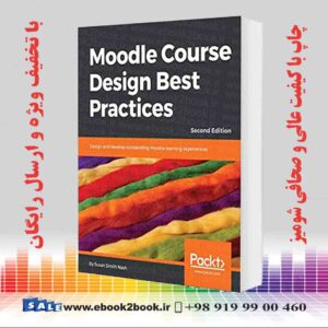 کتاب Moodle Course Design Best Practices