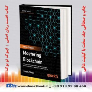 کتاب Mastering Blockchain 2023
