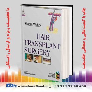 کتاب Hair Transplant Surgery