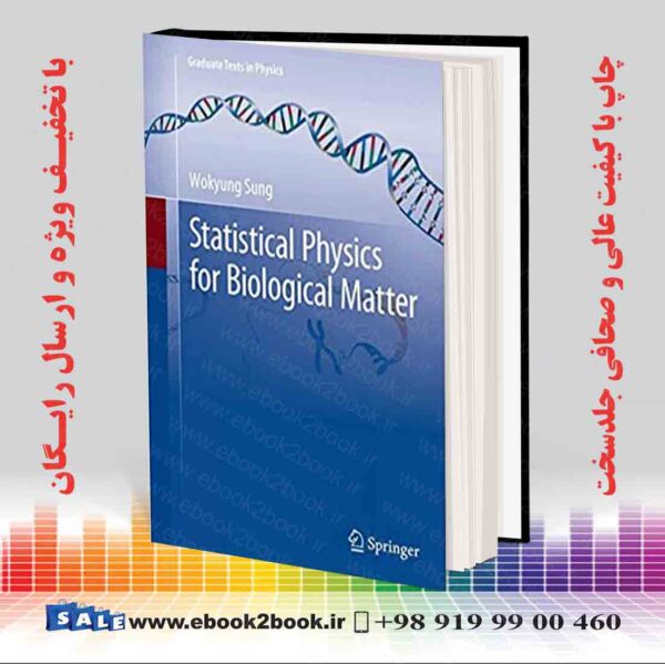 کتاب Statistical Physics For Biological Matter (Graduate Texts In Physics) 