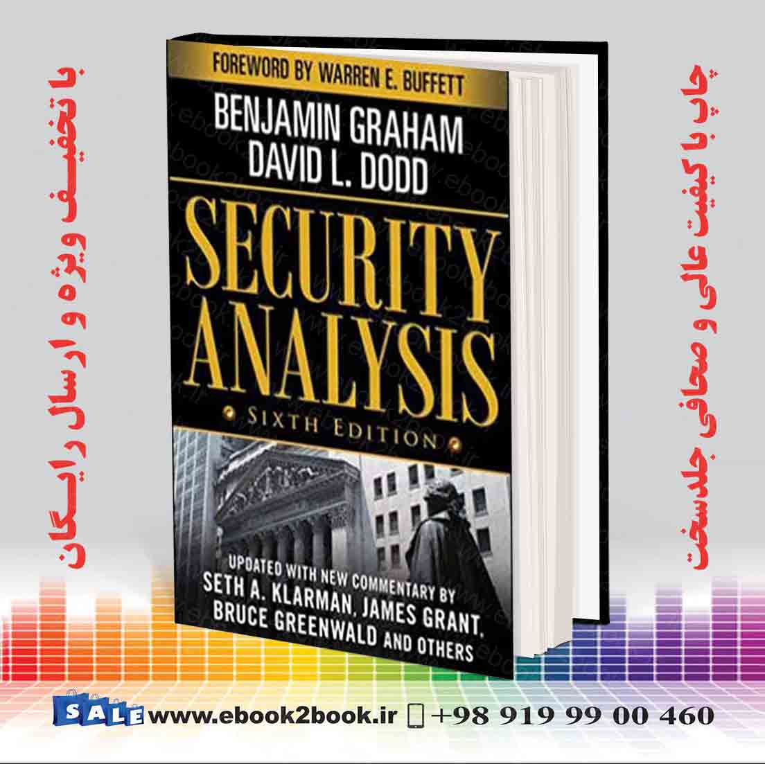 Security Analysis: Warren Buffett, 6th Edition | کتاب تحلیل امنیتی
