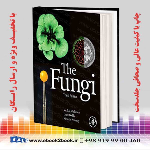 کتاب The Fungi 3Rd Edition