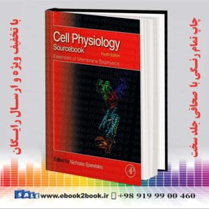 کتاب منبع فیزیولوژی سلول