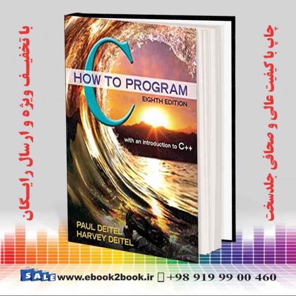 خرید کتاب C How To Program 8Th Edition