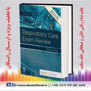 کتاب آزمون آزمایشی مراقبت تنفسی چاپ پنجم