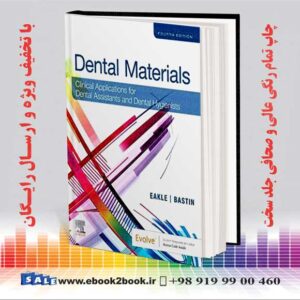 کتاب مواد دندانپزشکی : برنامه های بالینی برای دستیار دندانپزشکان و بهداشت دهان و دندان ویرایش چهارم