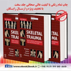 کتاب Skeletal Trauma, 2-Volume Set 6th Edition