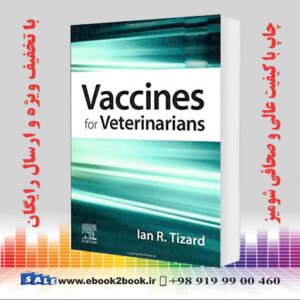 کتاب واکسن برای دامپزشکان